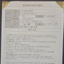 영보한의원 이미지