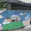 만화경로당 이미지