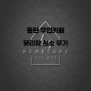 카페만월경 동탄반송점