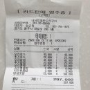 내사랑돌판오리구이 이미지