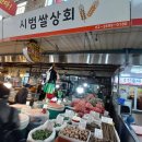 시범쌀상회 네이버블로그