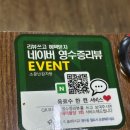 [노원]노원 맛집 상계역맛집 추천, 소문난감자탕해장국
