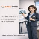 재반로64번길 33 | 해운대구 재송동 신축급 풀옵션 나인 원룸 전세/매매