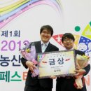 창조영농조합법인 이미지