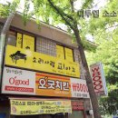 소리사랑피아노학원 이미지