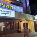 77삼겹 이미지