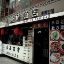 맛있는 동화요리 이미지