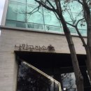 낭만공작소