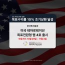 쿼터백