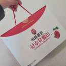 산수유꽃담길평촌 영농조합법인 | 갱년기 선물 찾는다면 산수유꽃담길 석류품은 산수유 콜라겐 젤리