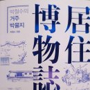 박철수