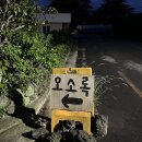 남원읍-1 | 오소록 • 제주 서귀포 남원읍 늦게까지 하는 술집 추천 재방문 솔직후기