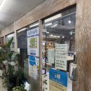 경기도 수원시 권선구 수성로 47 (구운동, 삼환아파트) 이미지