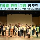 초록환경 이미지