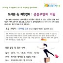 광교홍재도서관 세미나실 이미지