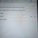 장군배터리
