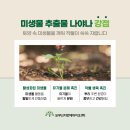 용진스토어