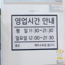 은혜별채