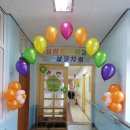 서신초등학교병설유치원 이미지