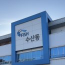 부광상사 이미지