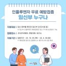 더효사랑의원 이미지