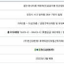 검단신도시한신더휴어반파크 - 1285 | 검단신도시한신더휴어반파크