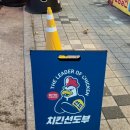 수변로52번길 이미지