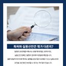 트라움특허법률사무소 네이버블로그