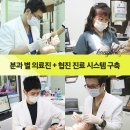 슈어치과교정과치과병원 네이버블로그
