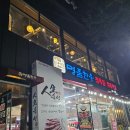 우렁찬명품한우정육점식당 | 전북 정읍 [명품한우정육점] 1인1메뉴 주문시 해물칼국수 무료 솔직후기