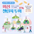 강원도산림박물관 | 강원도 평창 가볼만한곳 중부내륙 여행경비지원금 반값 이벤트