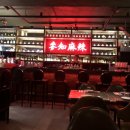 레드문(Red Moon) 이미지