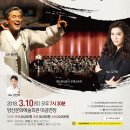 양산시민과 함께하는 신춘음악회 이미지