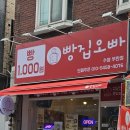 수원시 팔달구 팔달문로163번길 이미지