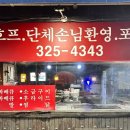 운암지바베큐세상 이미지