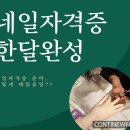 올라운더네일 이미지
