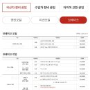 공임나라 대전회덕점 이미지