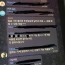 친한 남자들? 믿지마라 이미지