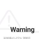 테라피 클래식 이미지