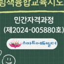 그림책지도서 자격과정 | 경기도교육청성남도서관 &lt;그림책융합교육지도사&gt; 자격과정 후기