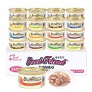 굿참치 | 굿프렌드 참치캔, 우리 냥이 밥투정 탈출 찐후기