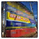 김동기법무사사무소