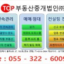 벤츠 부동산중개사무소 네이버블로그