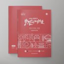 디자인앤 이미지