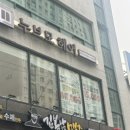동암 | [인천/부평구] 누브모헤어 인천동암점 후기
