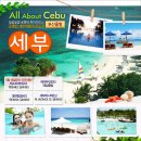 세중투어
