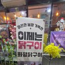 대구통닭(하양점) 이미지