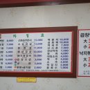 부진전