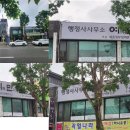 행정사사무소 여민 네이버블로그