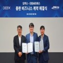 엑스솔루션 케이벤치